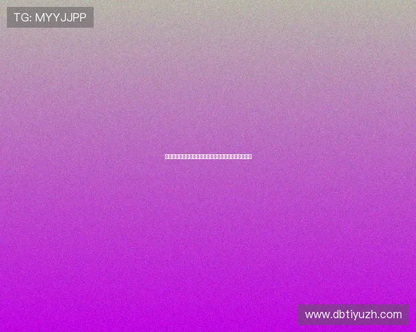 扑虎体育篮球明星访谈精彩内容带你了解球员背后的故事
