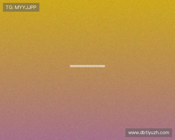 荷兰对日本比赛场馆安全措施与赛事保障措施全面分析